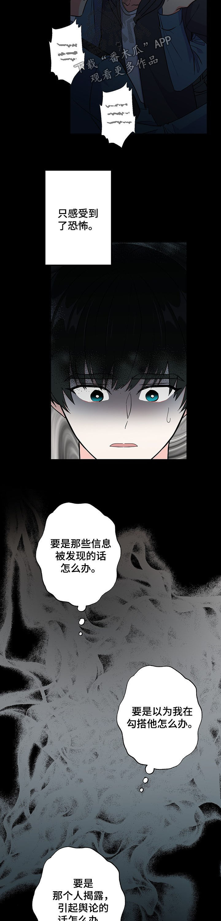 第18话 第11页