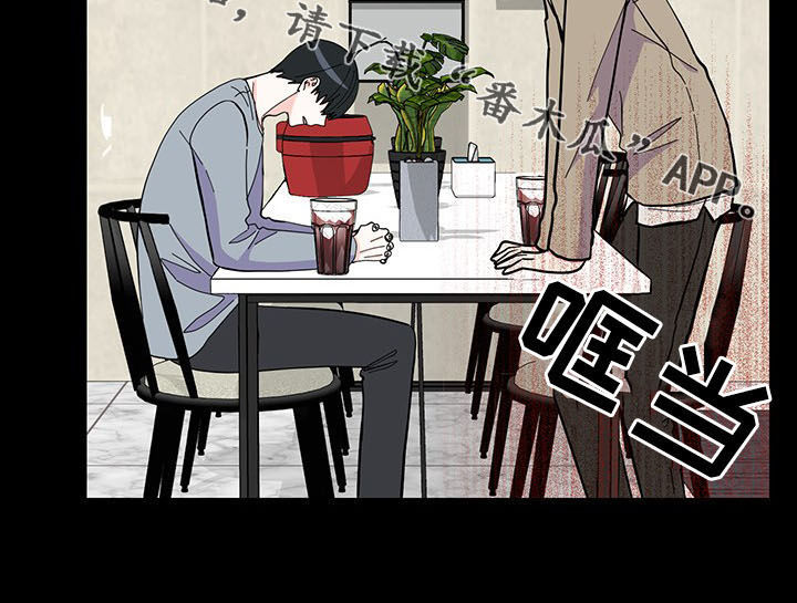 第18话 第14页