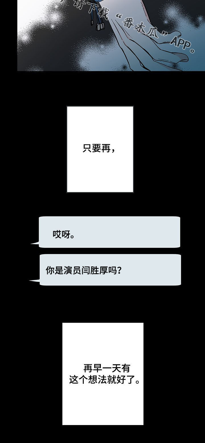 第17话 第15页