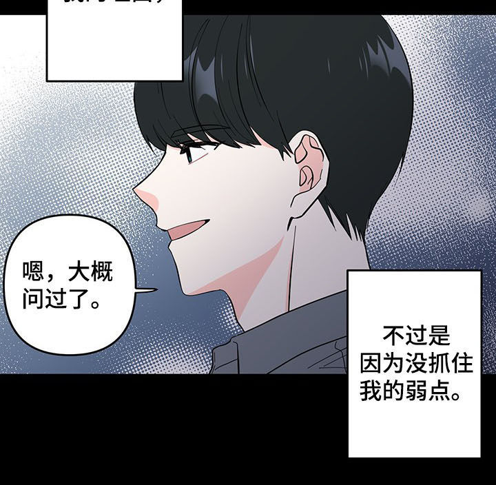第16话 第7页