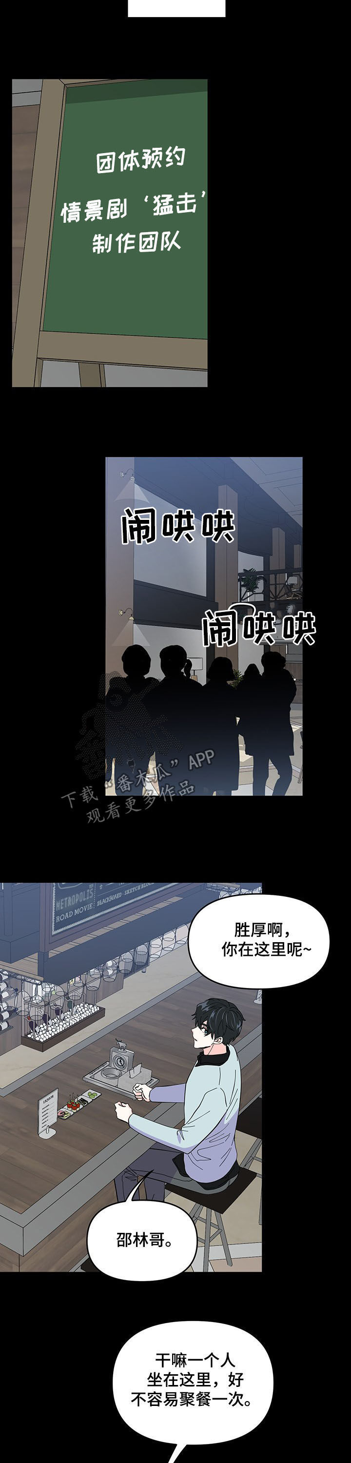 第16话 第10页
