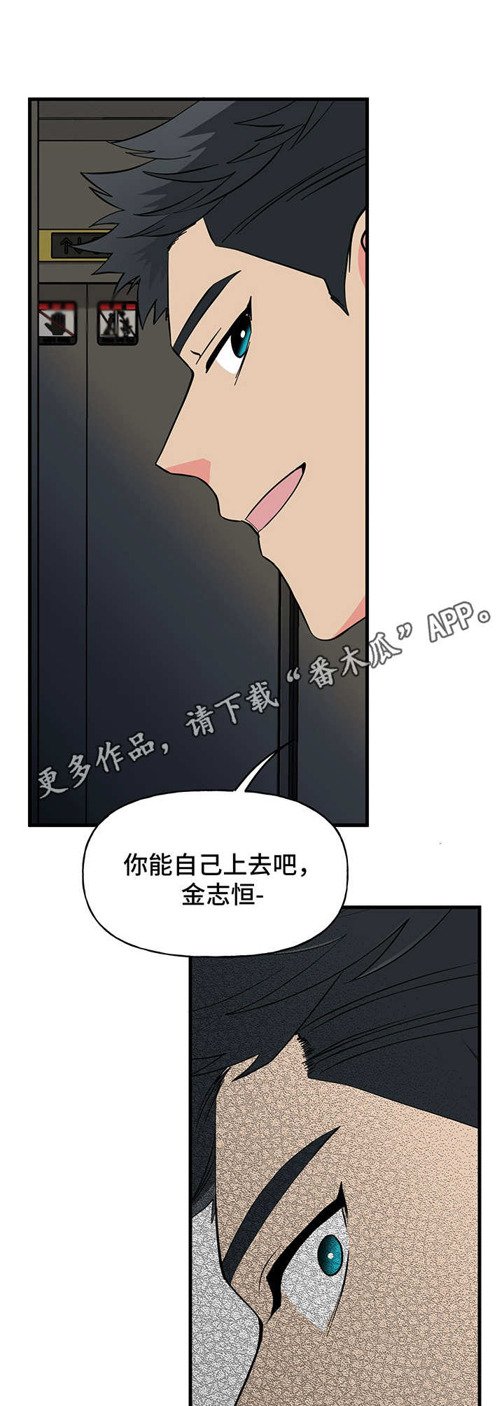 第13话 第5页