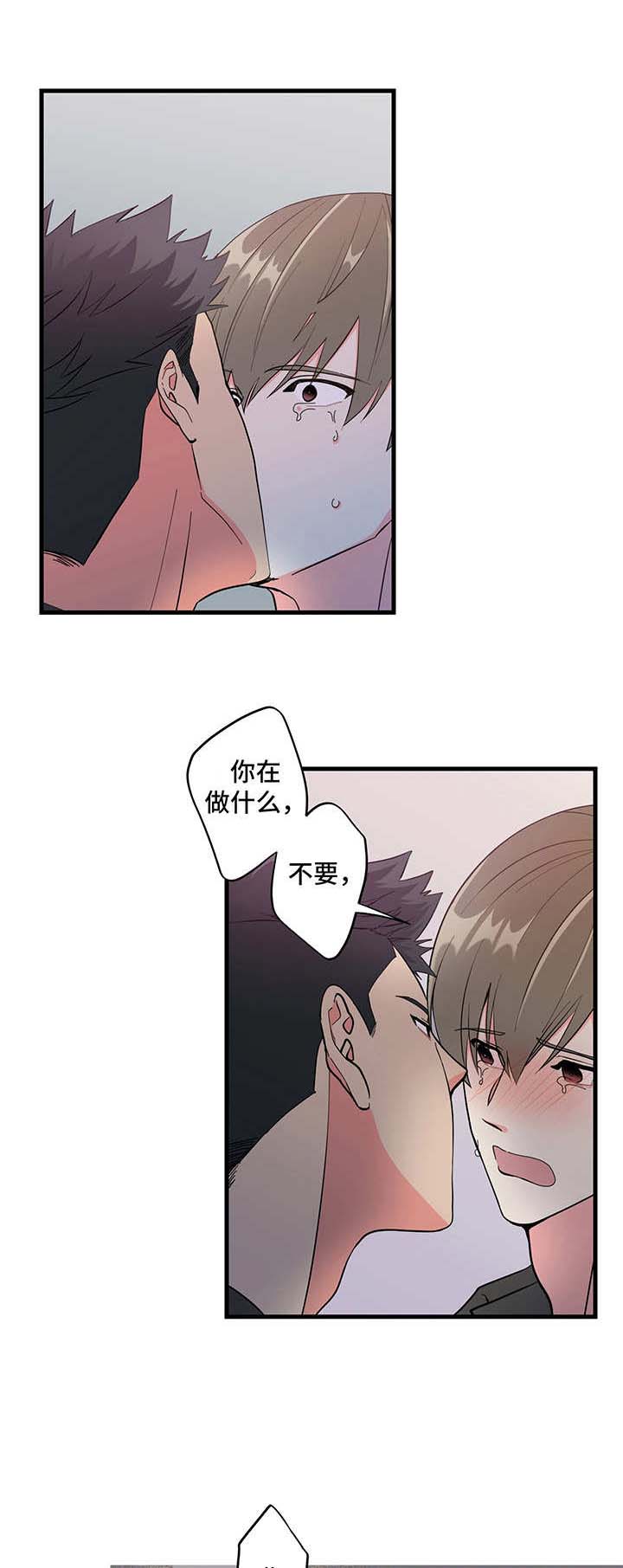 第13话 第10页
