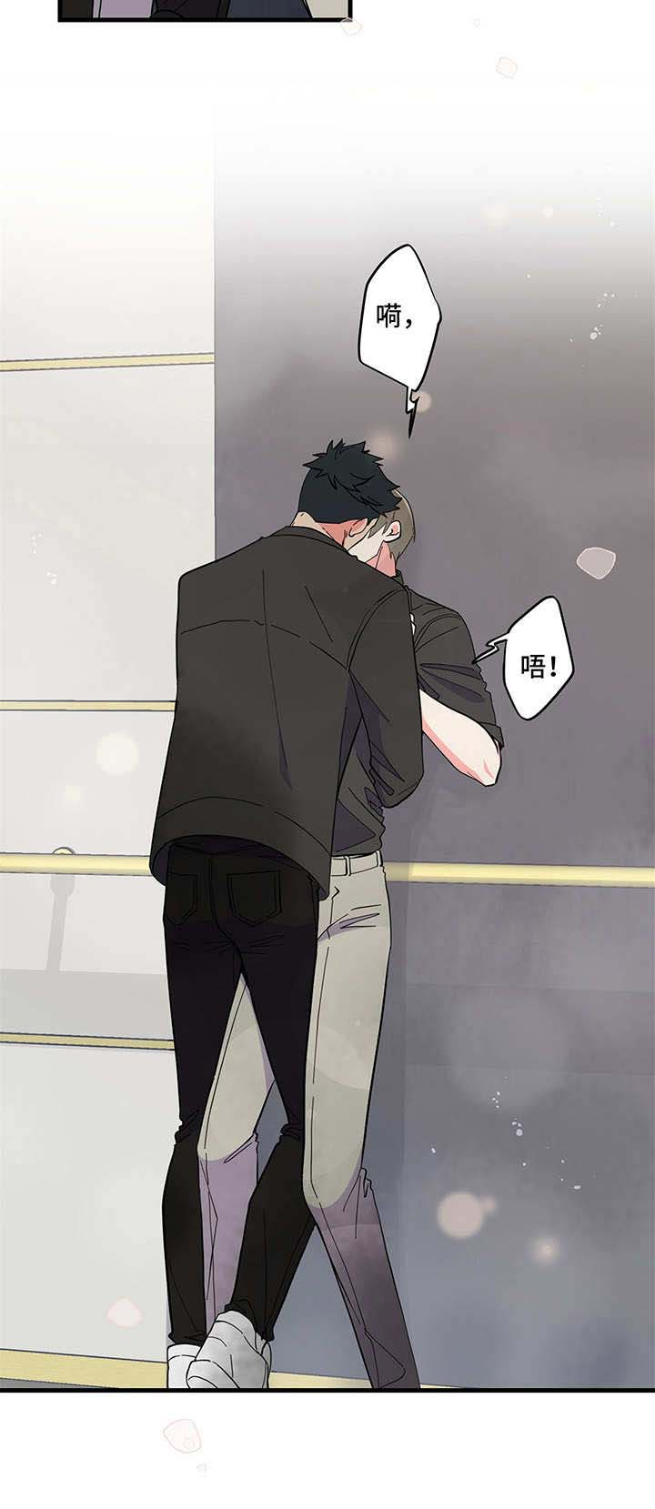 第13话 第12页
