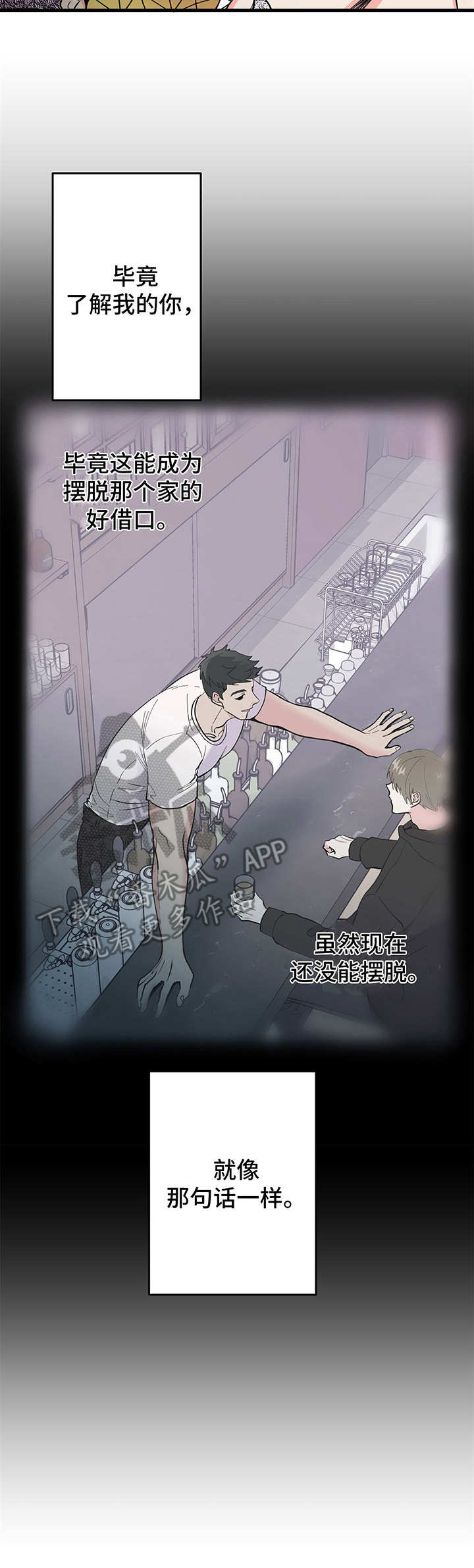 第11话 第12页