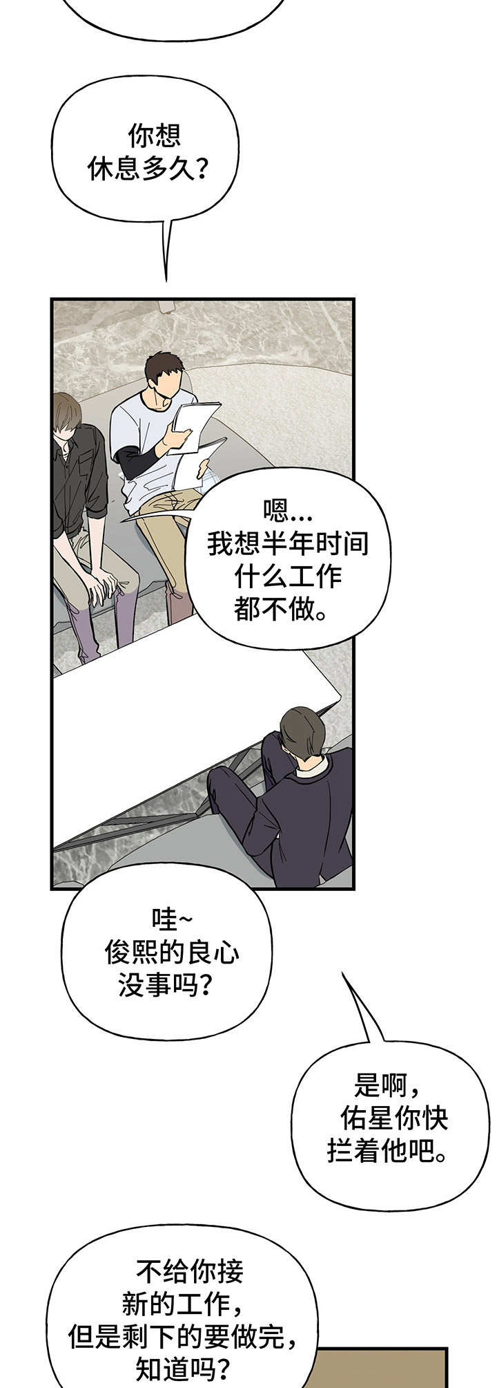 第11话 第5页