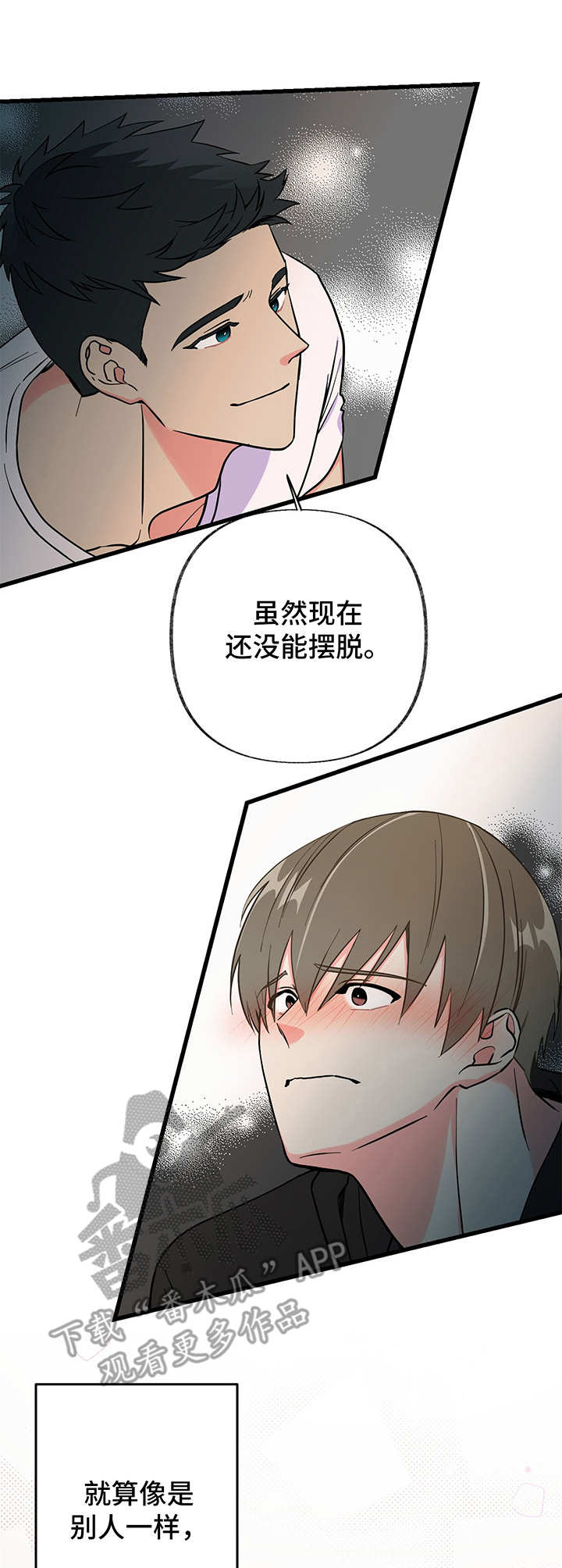 第10话 第3页