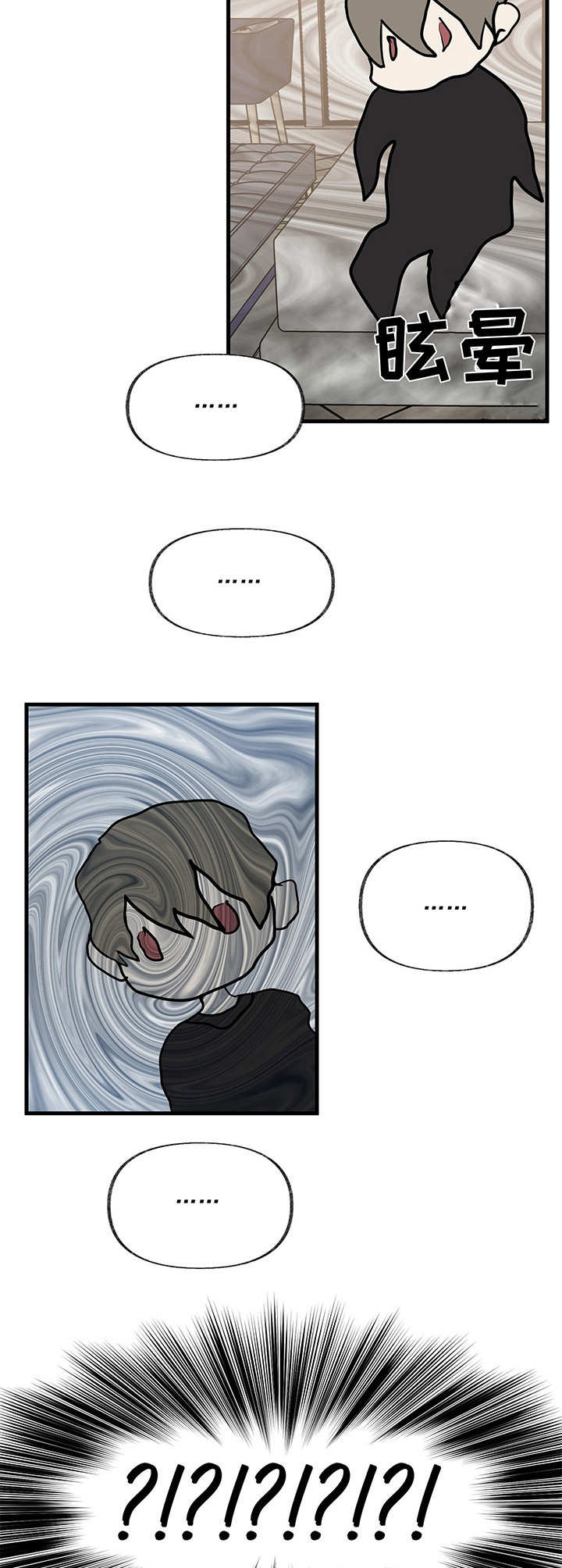 第10话 第16页