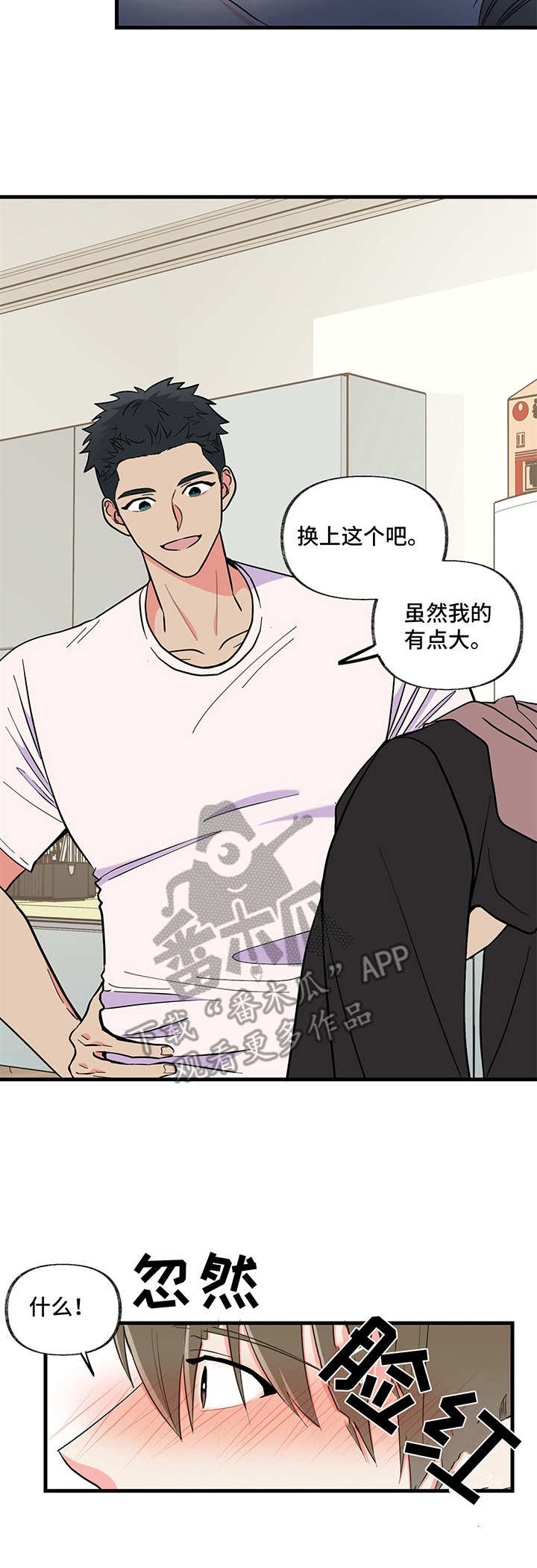 第9话 第12页