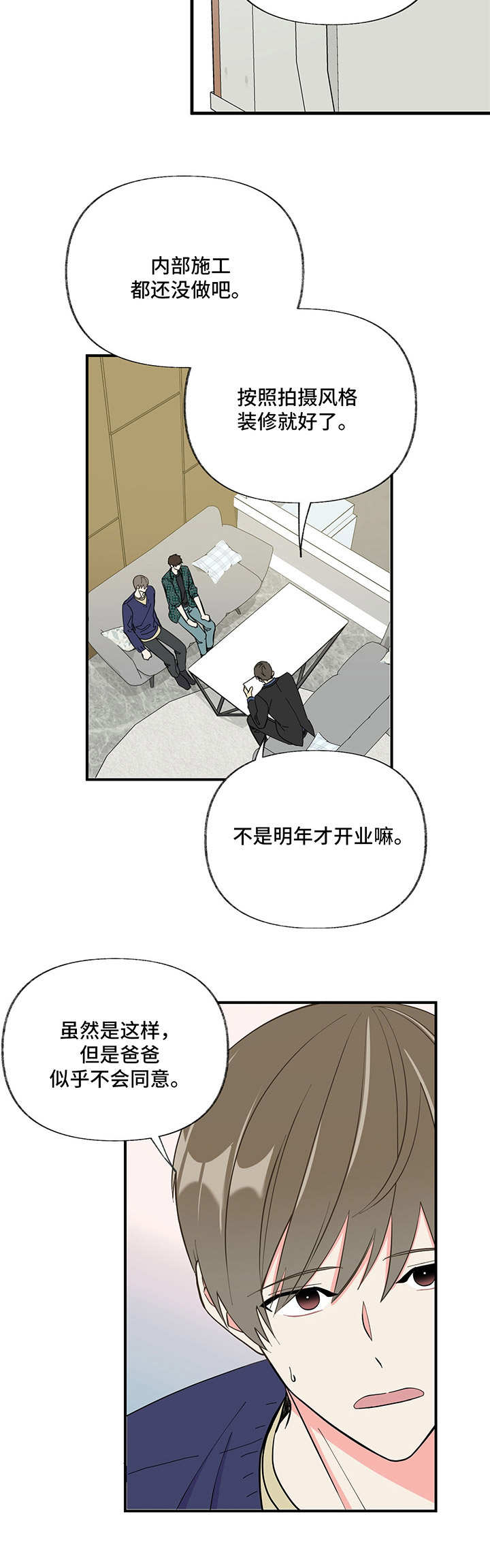 第7话 第12页