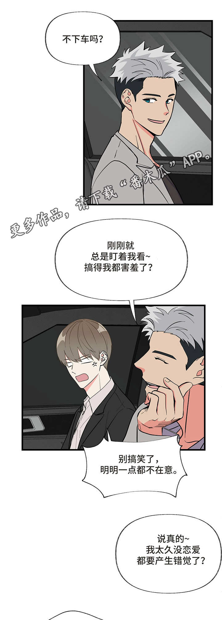 第5话 第12页