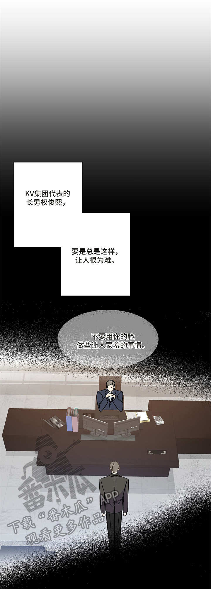 第4话 第10页