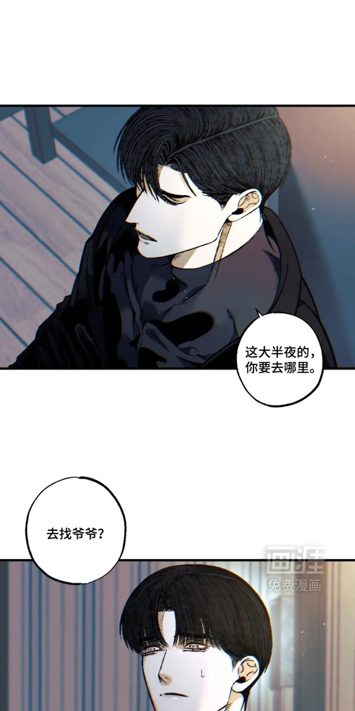 第20话4