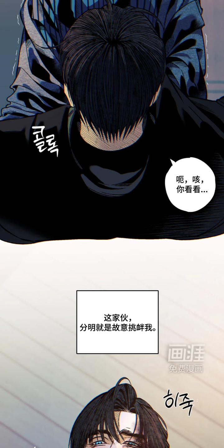 第20话13