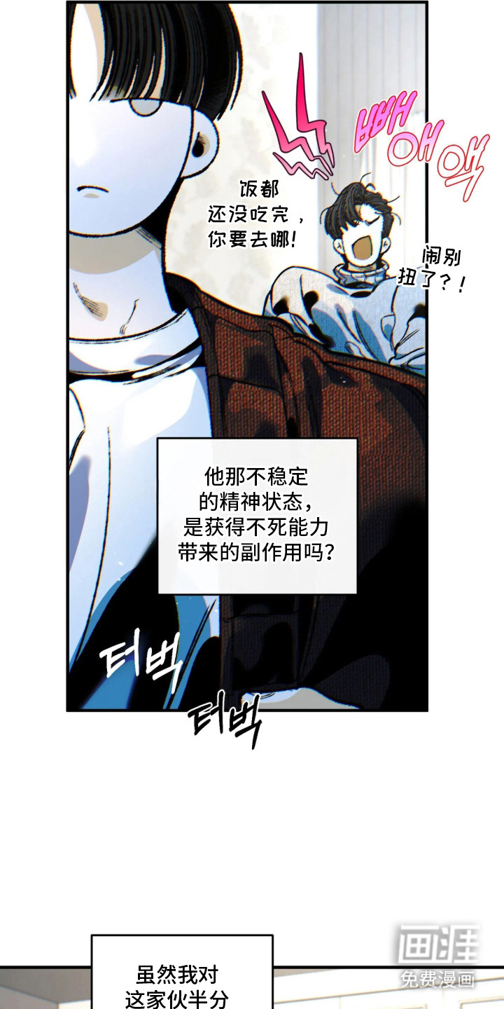 第13话9