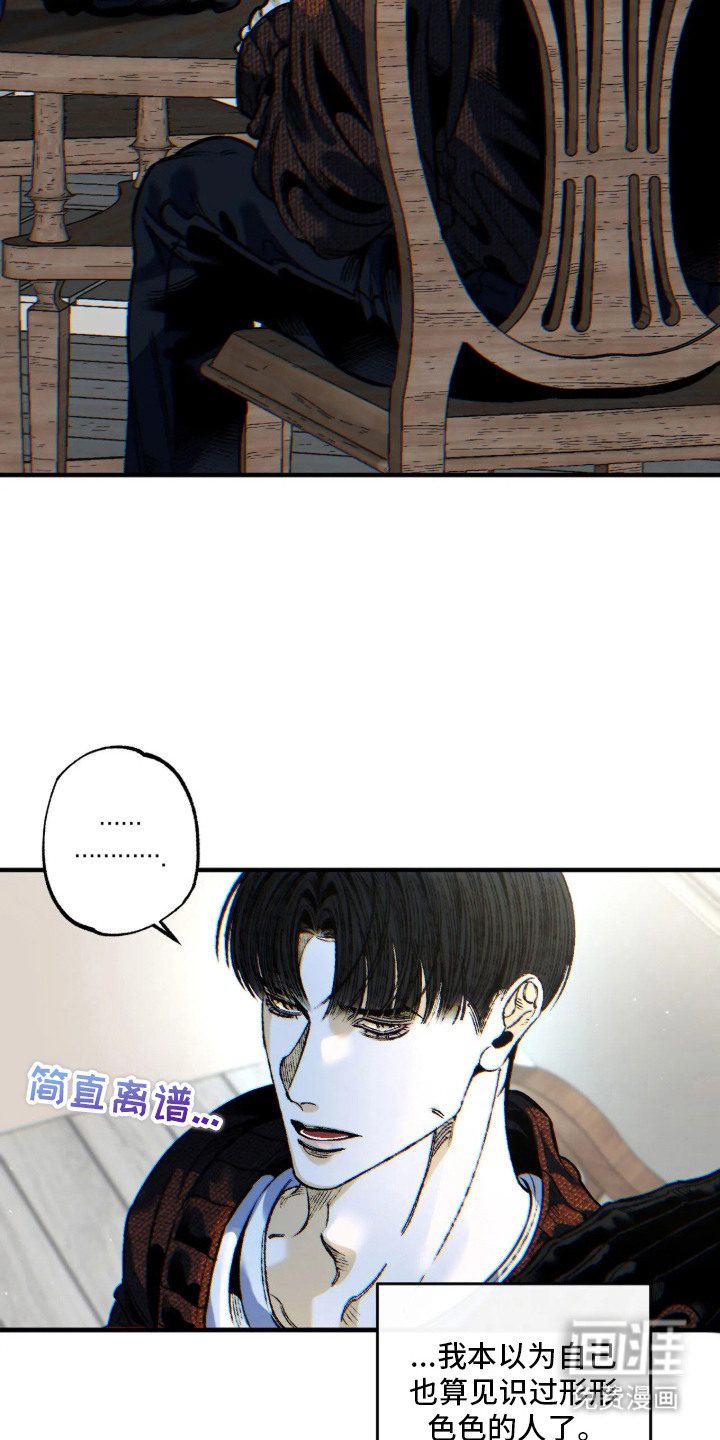 第13话5