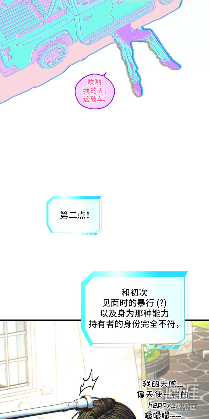 第13话19