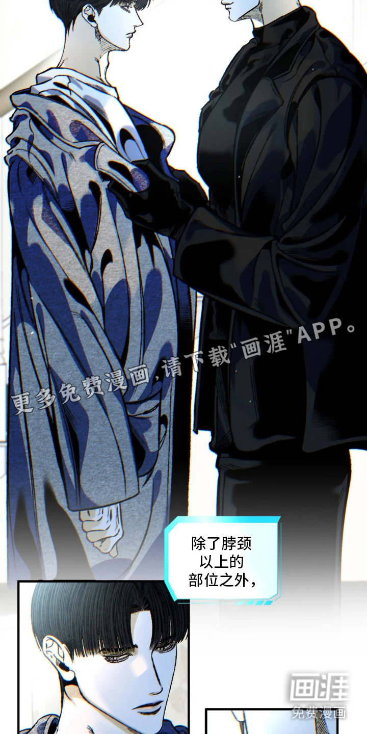 第13话23