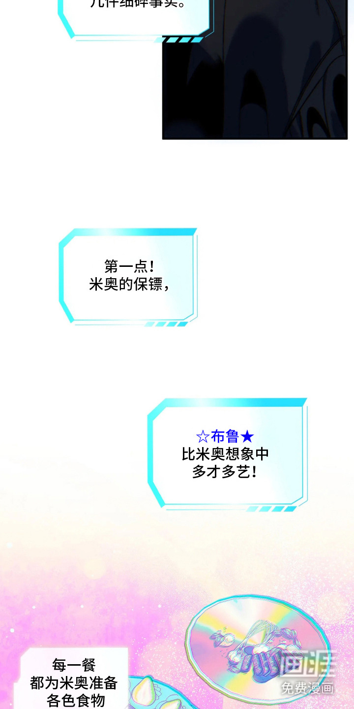 第13话17