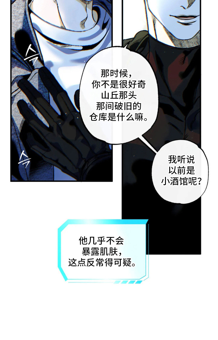 第13话24