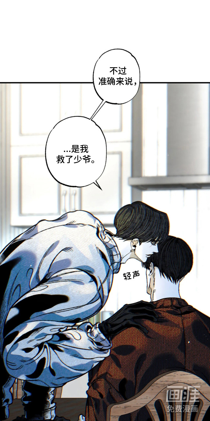 第13话4