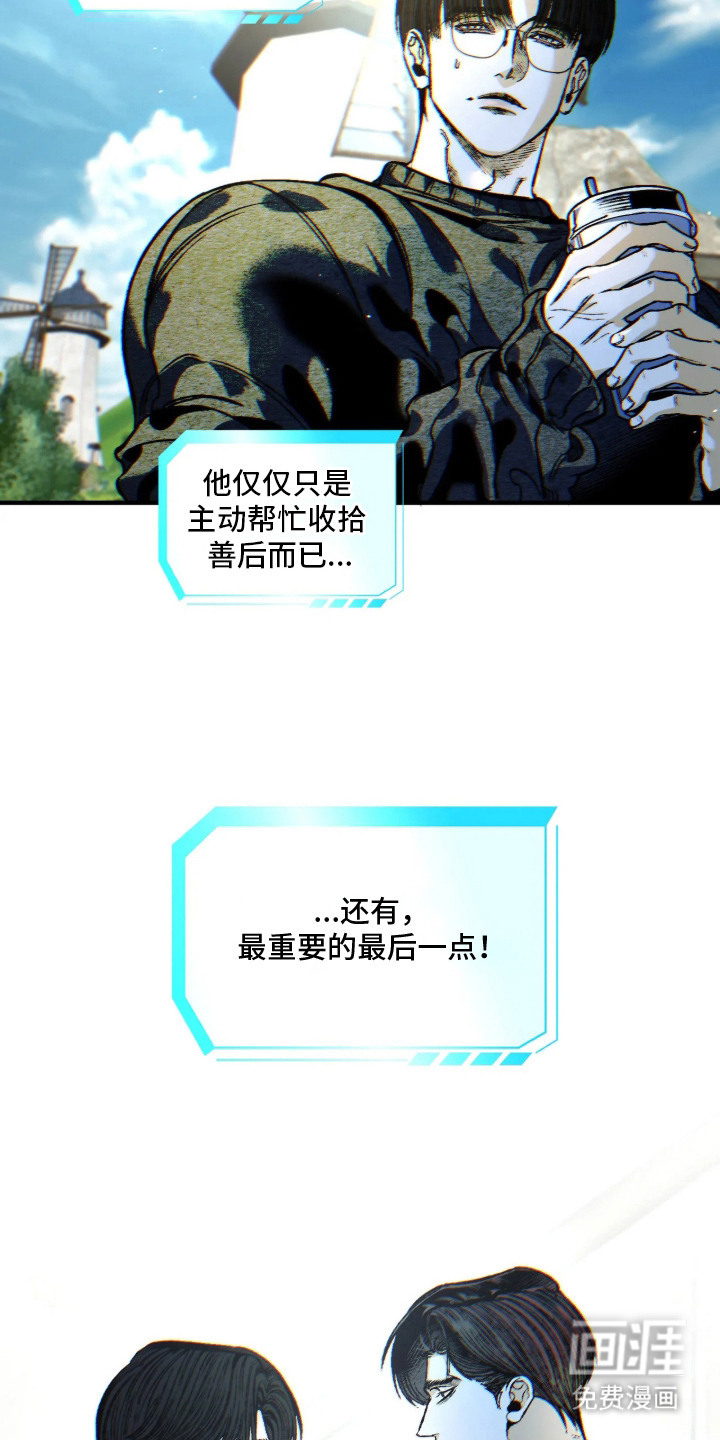 第13话22