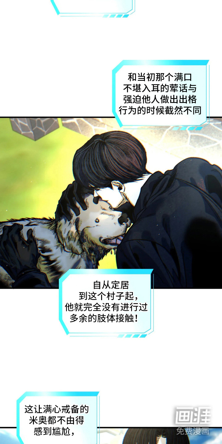 第13话21