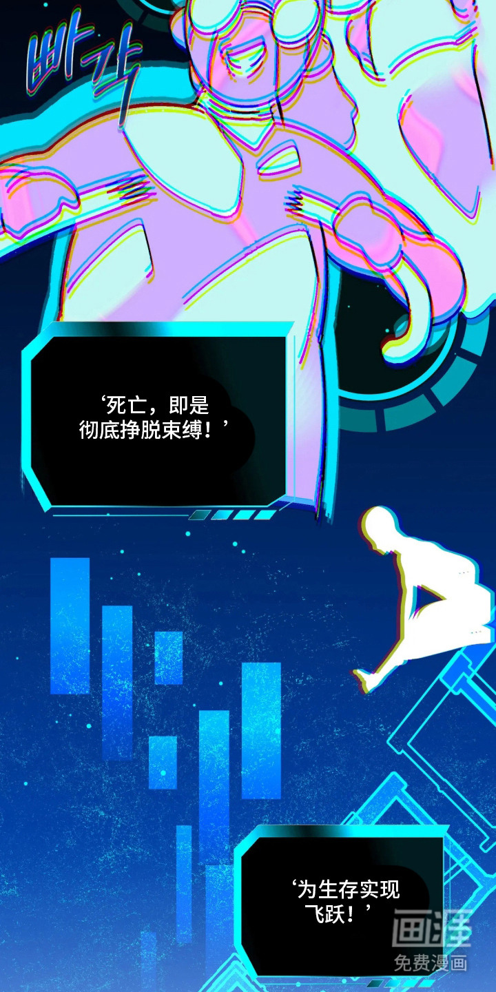 第10话5