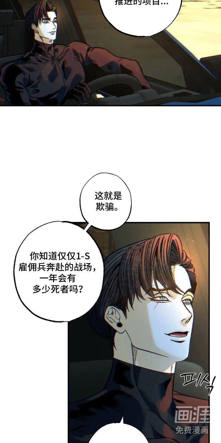 第10话13