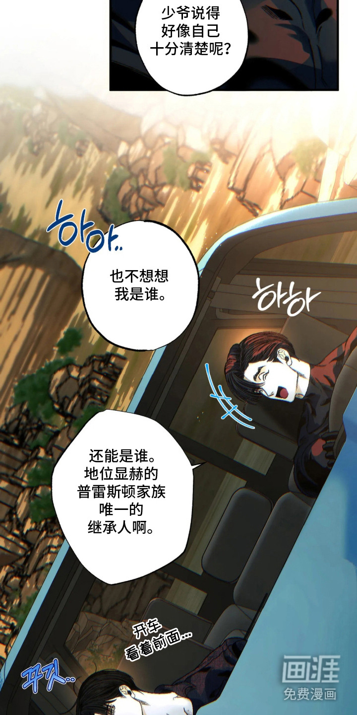 第10话14