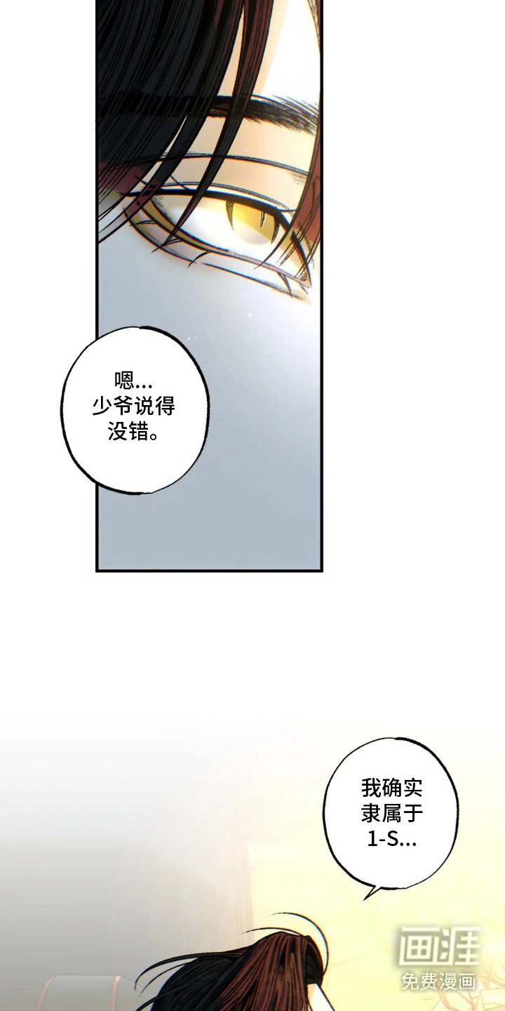 第10话24