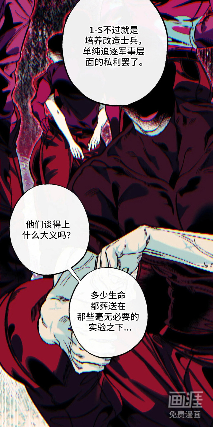 第10话18