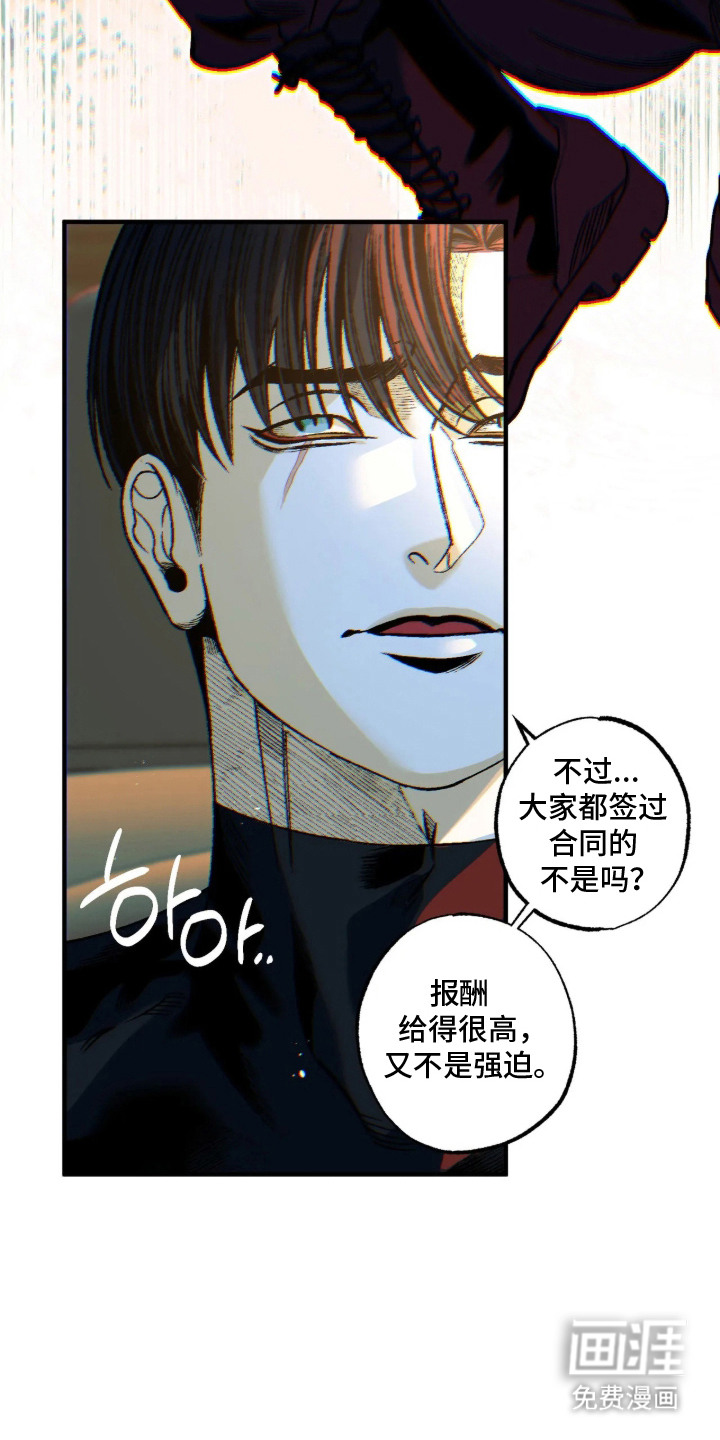 第10话19