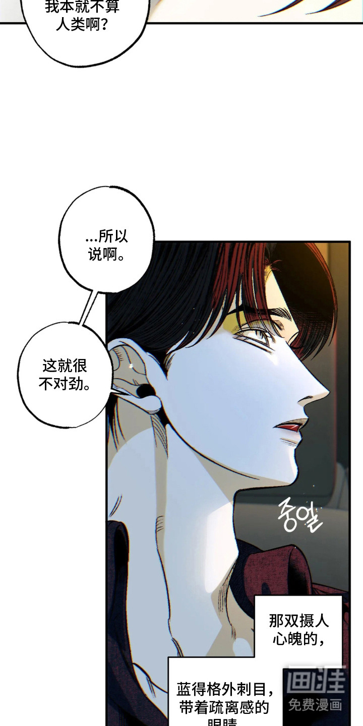 第10话27