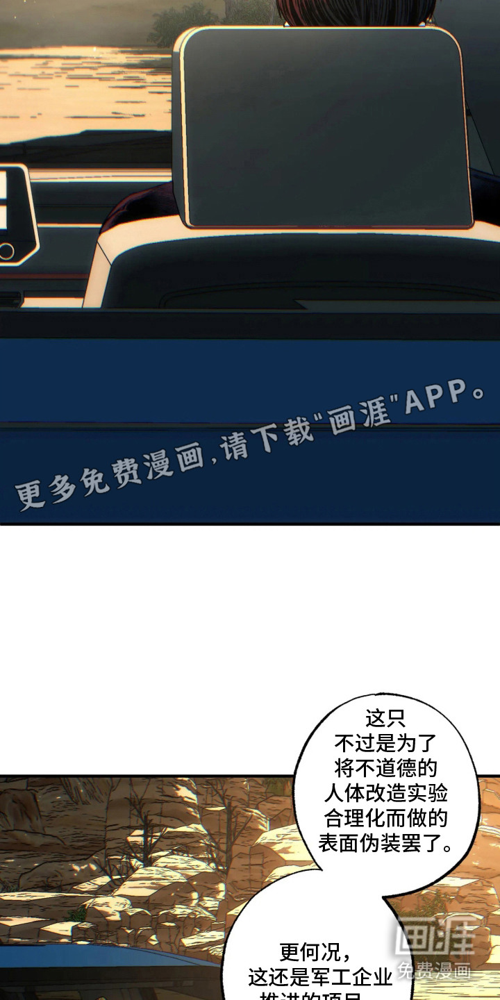 第10话12