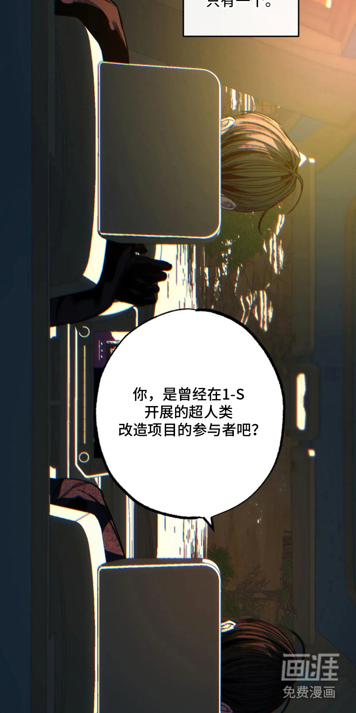 第9话19