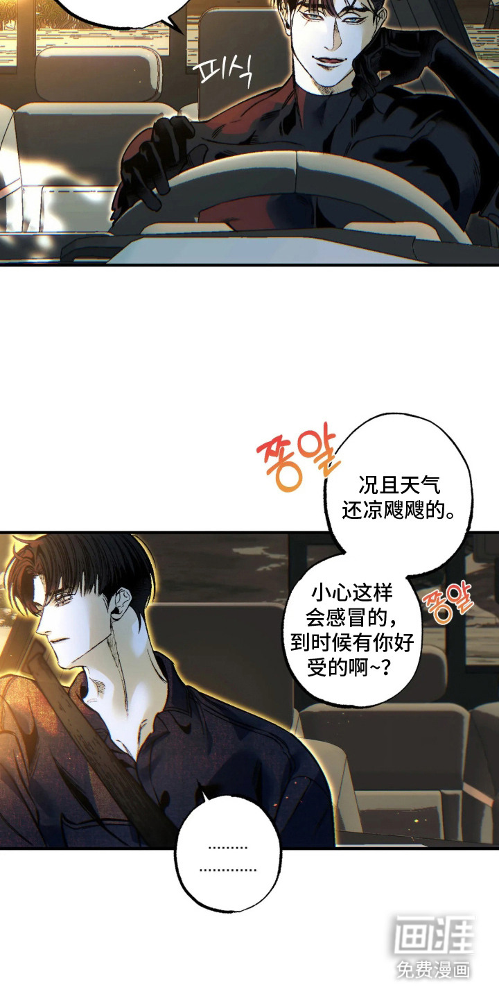 第9话8