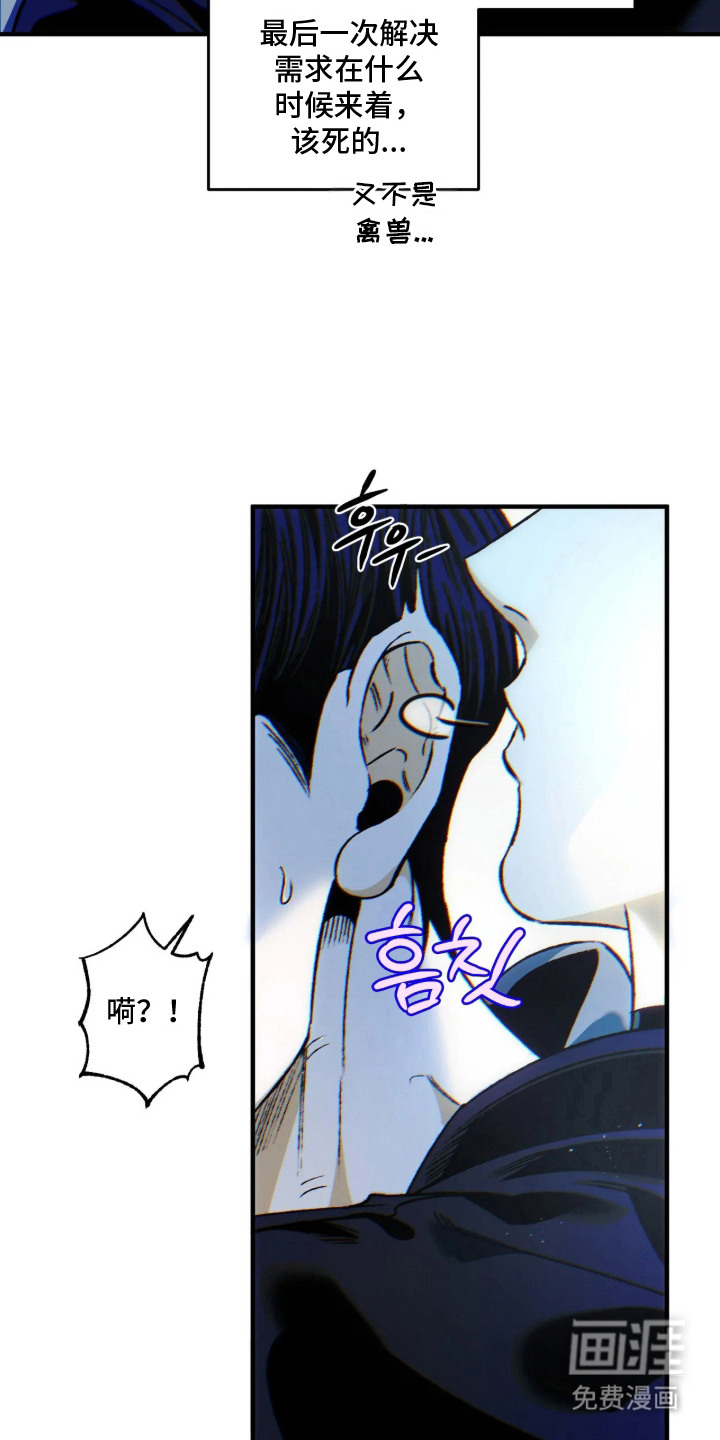 第7话4