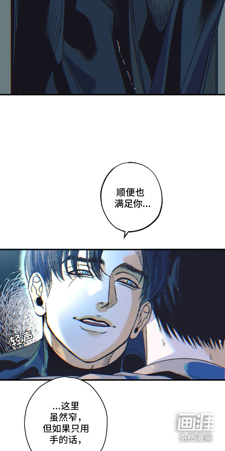 第7话19