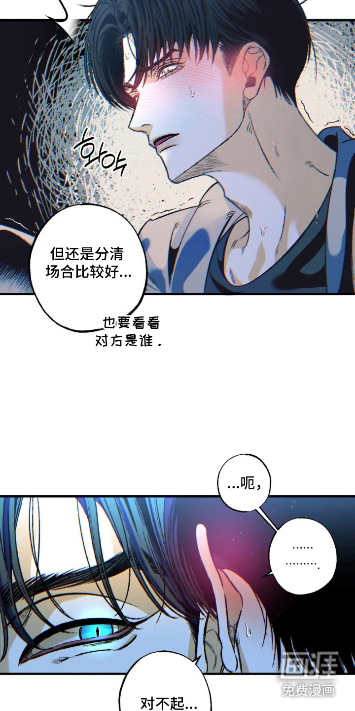 第7话9
