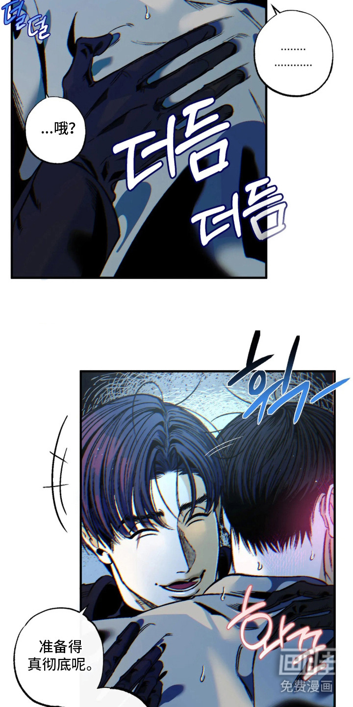 第7话2