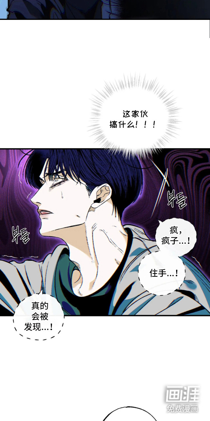 第7话13