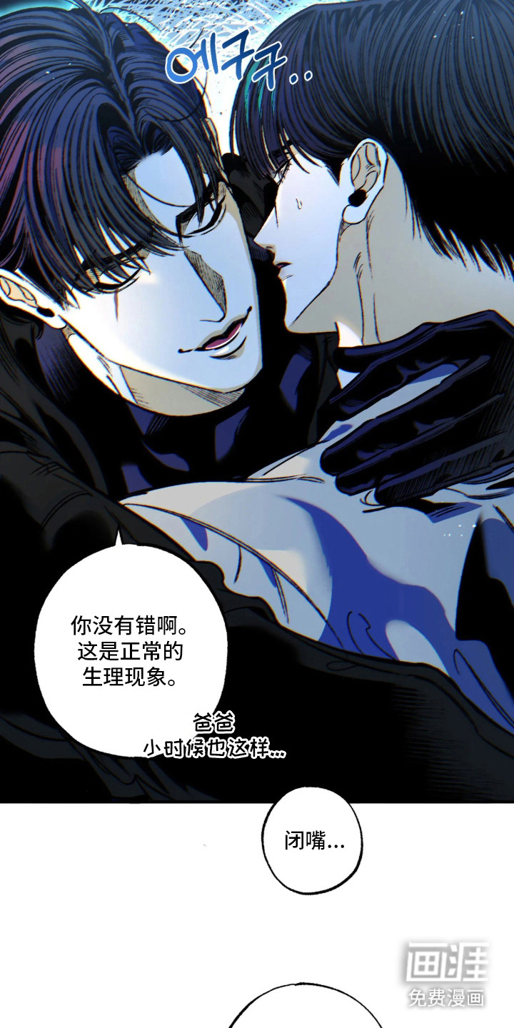 第7话7