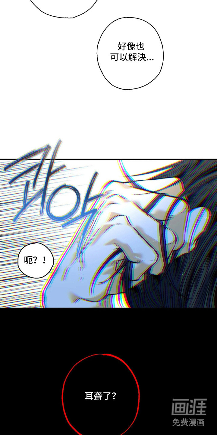 第7话20