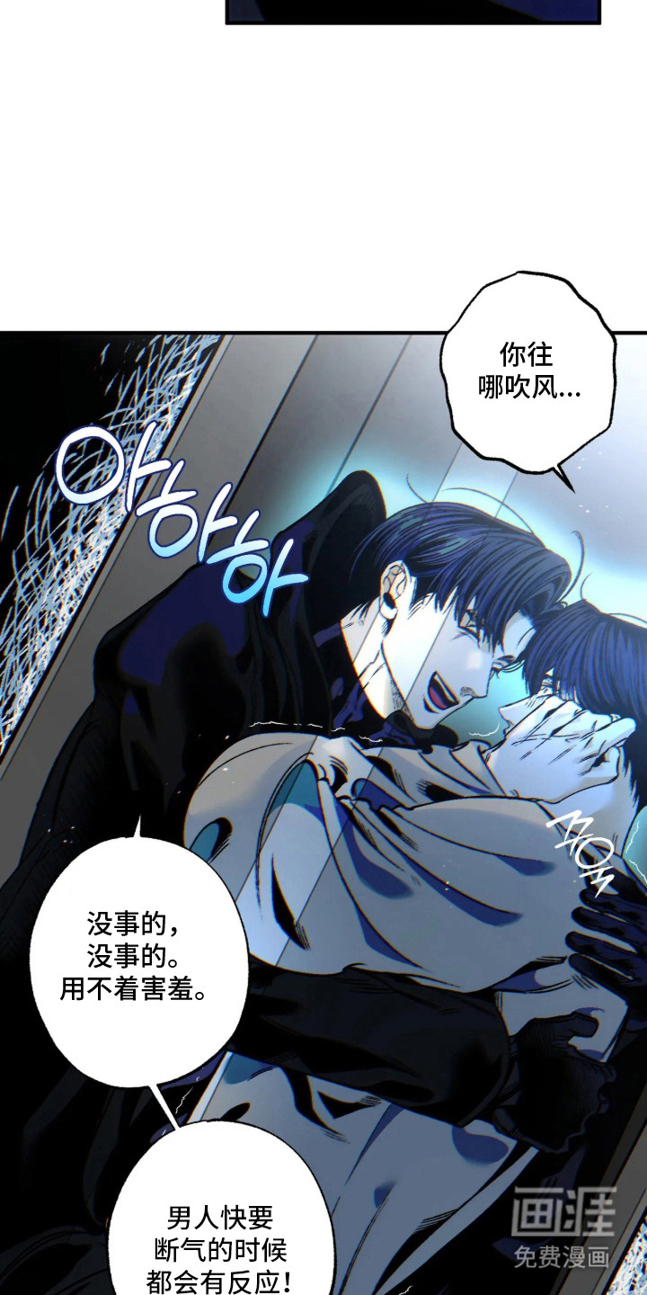 第7话5