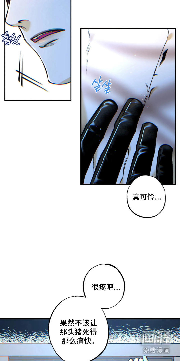 第7话17