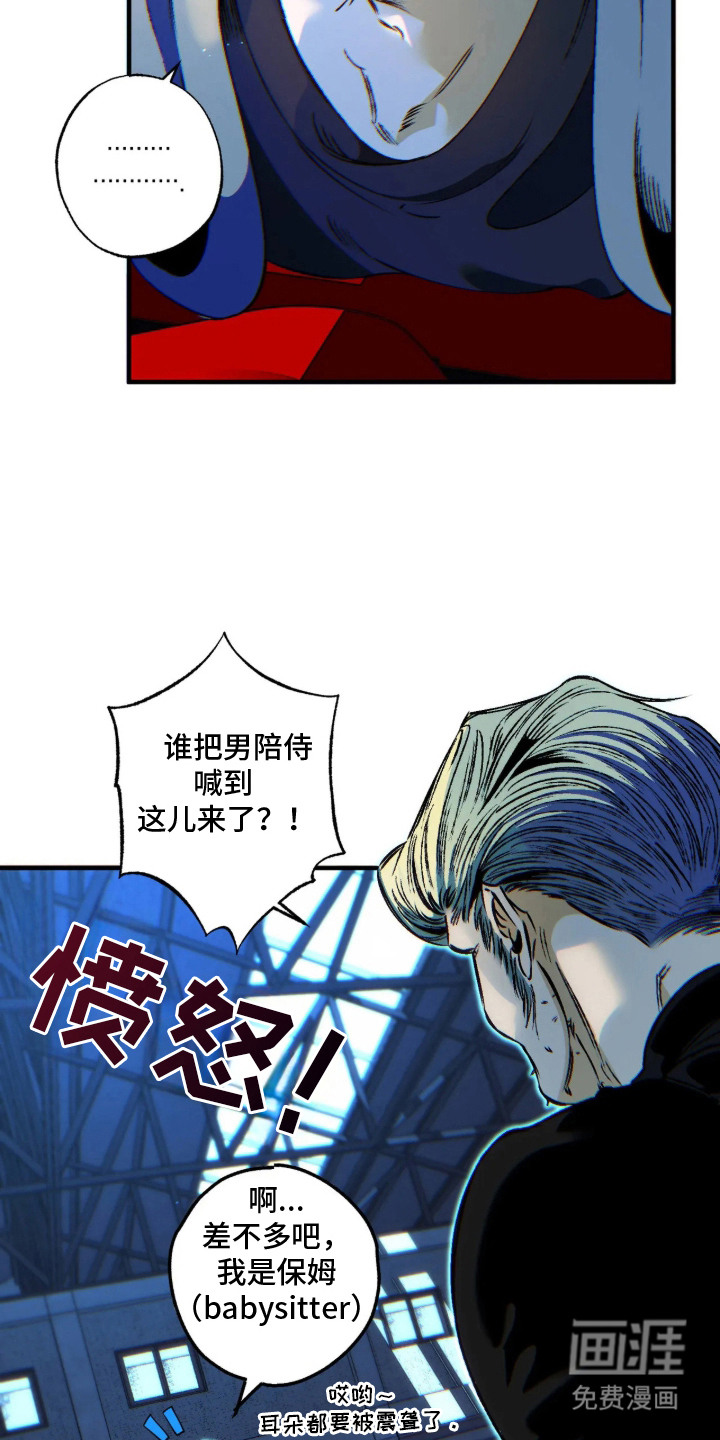 第4话4