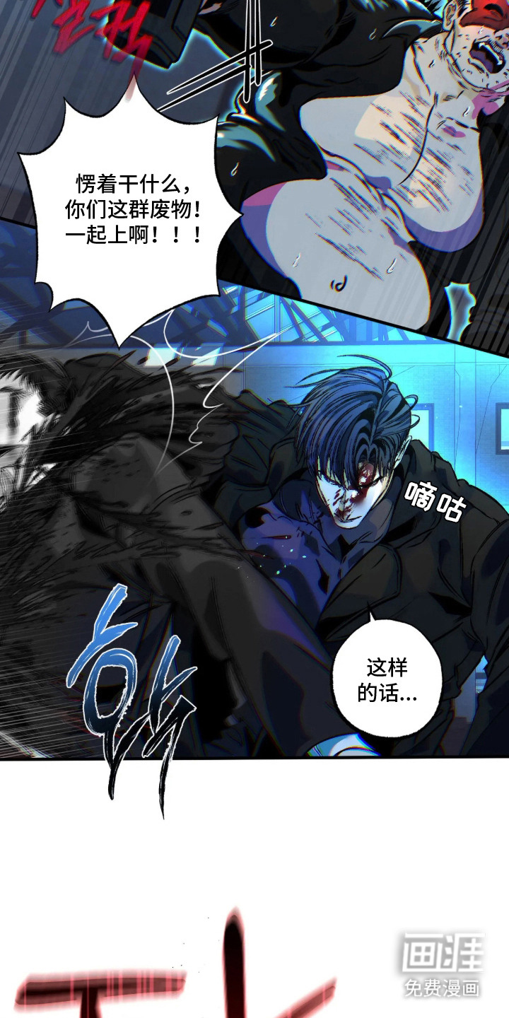 第4话21