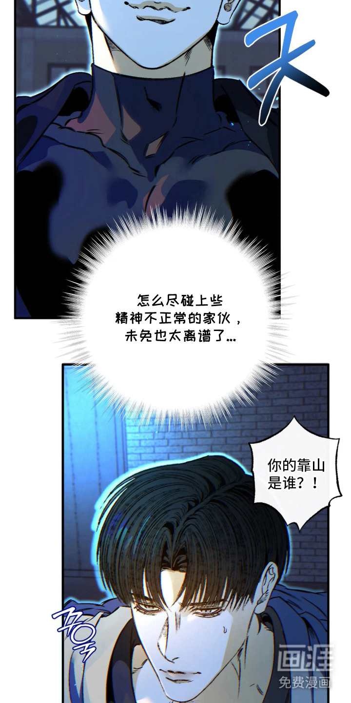 第4话3