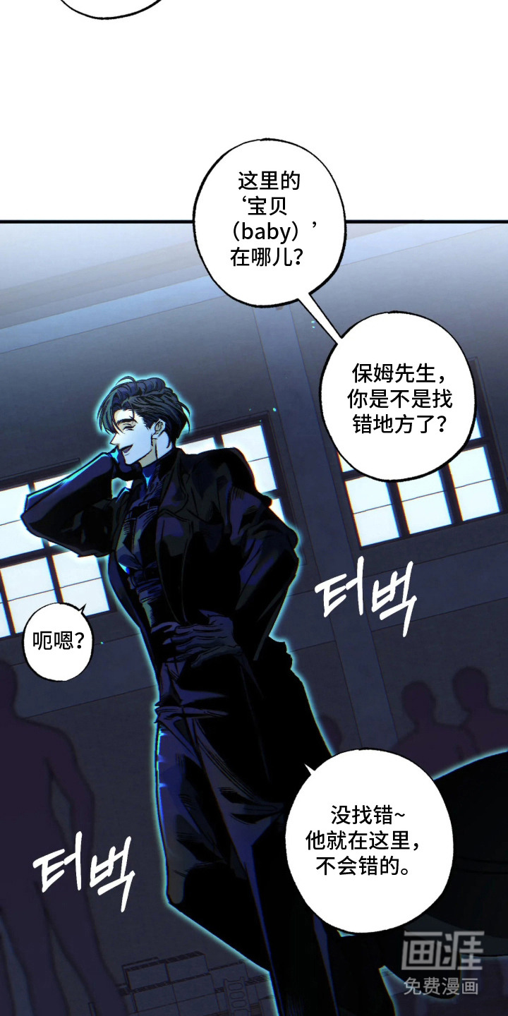 第4话6